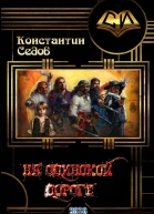 На одинокой дороге