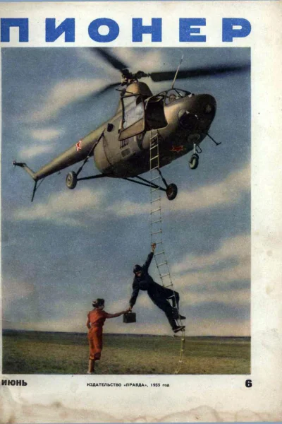 На озере Светлом