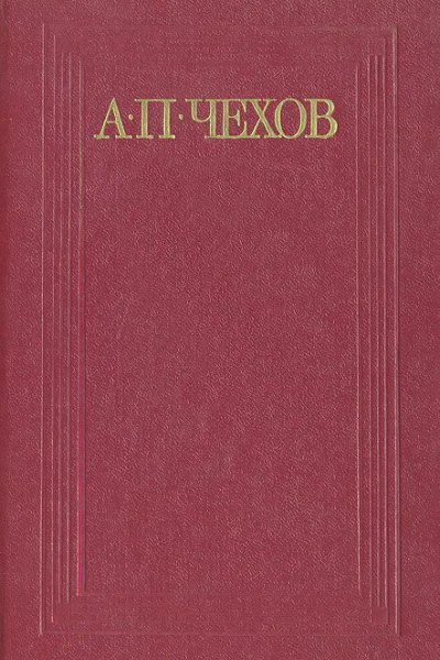 На подводе