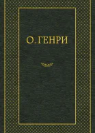 На помощь друг