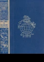 НА СУШЕ И НА МОРЕ 1968