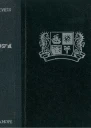 НА СУШЕ И НА МОРЕ 1971