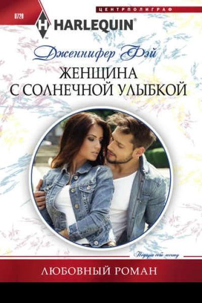 На зависть всему миру