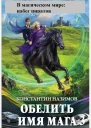 Набег пиратов