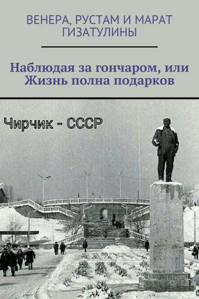 Наблюдая за гончаром или Жизнь полна подарков