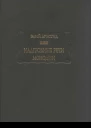 Надгробные речи Монодии