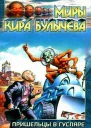 Надо помочь
