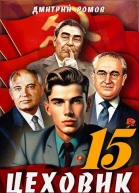 Надо  значит надо