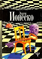 Наедине с одиночеством Рассказы