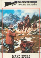 Наемник Улыбка сорвиголовы