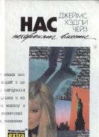 Нас похоронят вместе