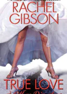 Настоящая любовь и другие напасти ЛП