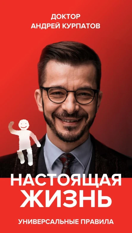 Настоящая жизнь Вам шашечки или ехать Универсальные правила