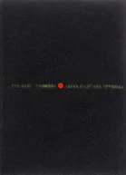 Наука капитана Черноока Рассказы