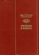 Нави Волырк