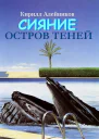 Не издано