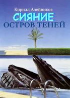 Не издано