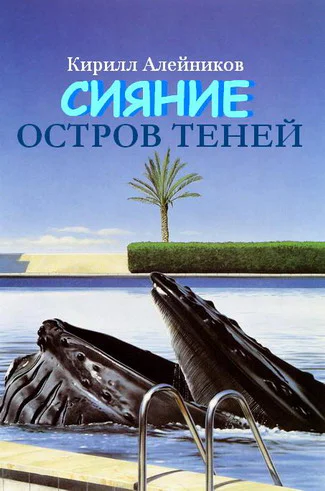 Не издано