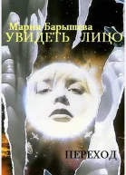 Не издавлось