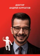 Не надо пофигизма