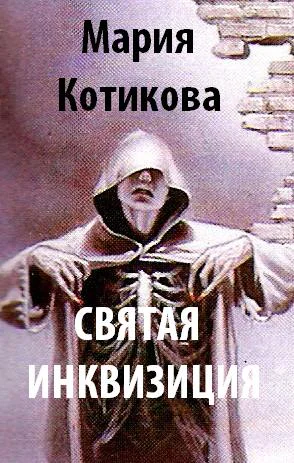 Не публиковалось