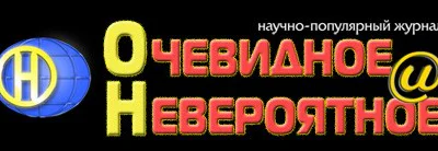Не рубите дерева