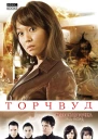 Небесная Точка
