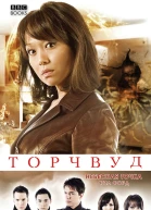 Небесная Точка