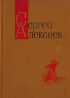 Небывалое бывает Повести и рассказы