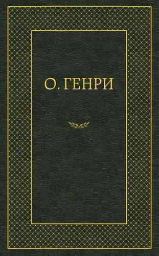 Негодное правило