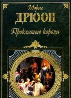 Негоже лилиям прясть