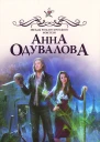 Неидеальная работа