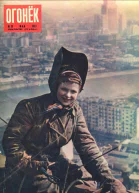 Неинтересный человек