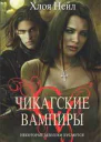 Некоторые девушки кусаются
