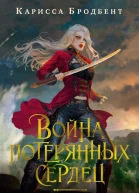 Некромантодиночка Новелла Том 3  JJJ