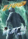 Нелегал том II