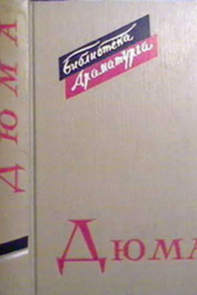 Нельская башня