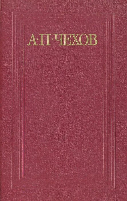 Ненастье