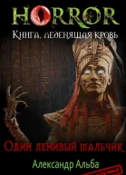 Ненужная крепость СИ