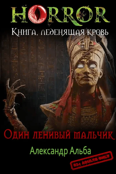 Ненужная крепость СИ