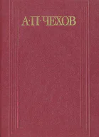 Необыкновенный