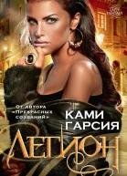 Неопознанная