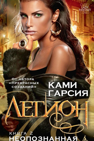 Неопознанная