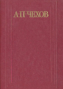 Неосторожность
