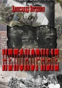 Непокорные СИ