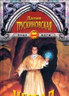 Нереал