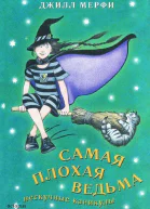 Нескучные каникулы