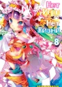 Нет игры  нет жизни Том 8