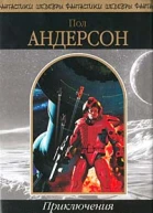 Невидимое солнце