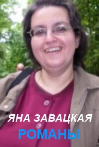 Невидимый мир СИ